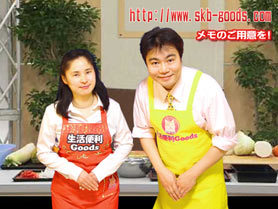 生活便利Goods